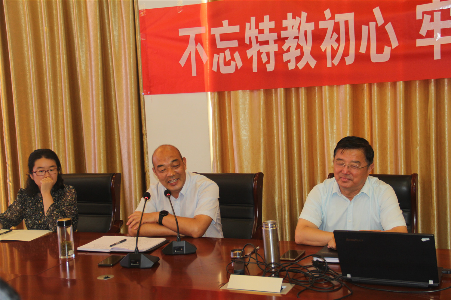 市特教中心組織青年教師師德教育座談會