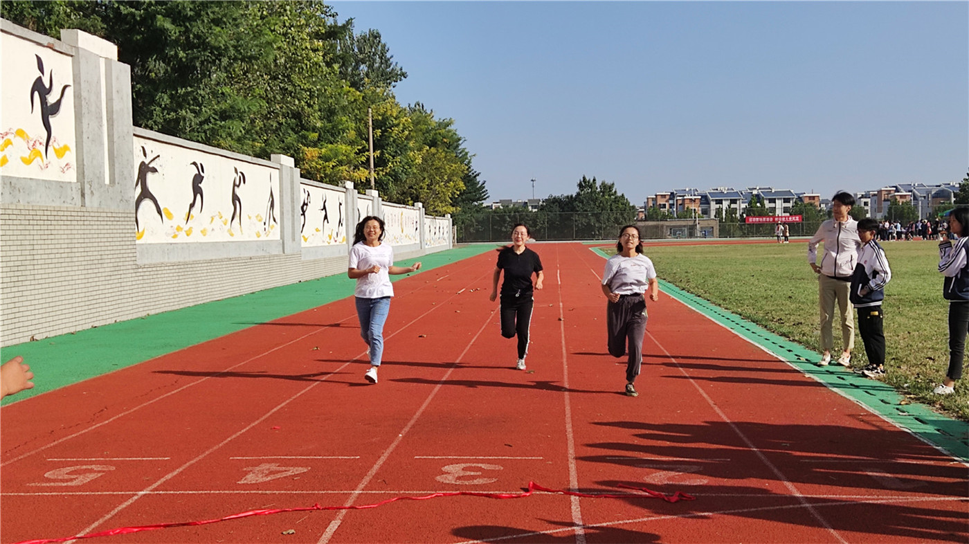 享健身運動樂趣，展教師別樣風(fēng)采