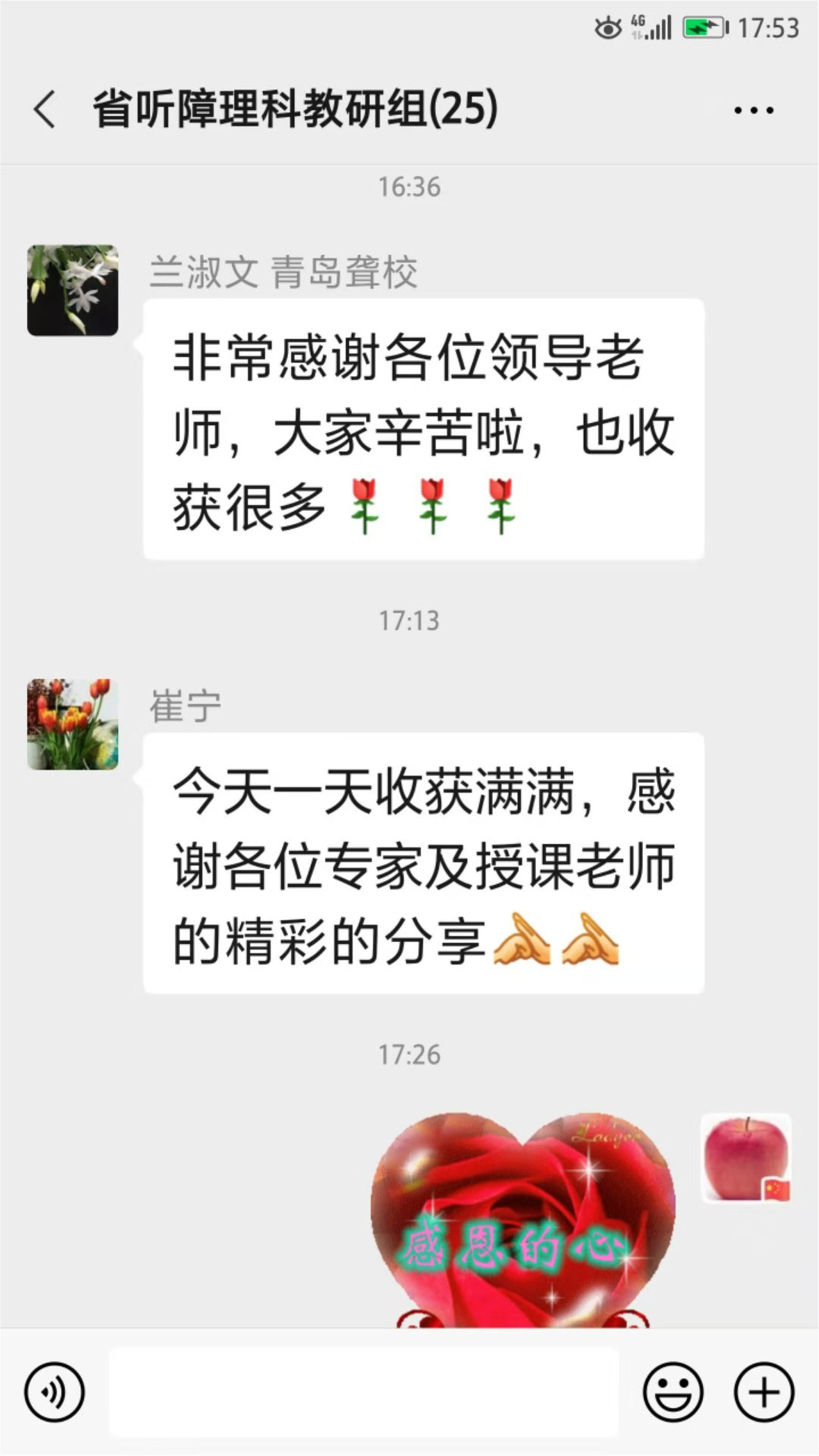 新課標 新教材 新教法：專家引領(lǐng) 同課異構(gòu)