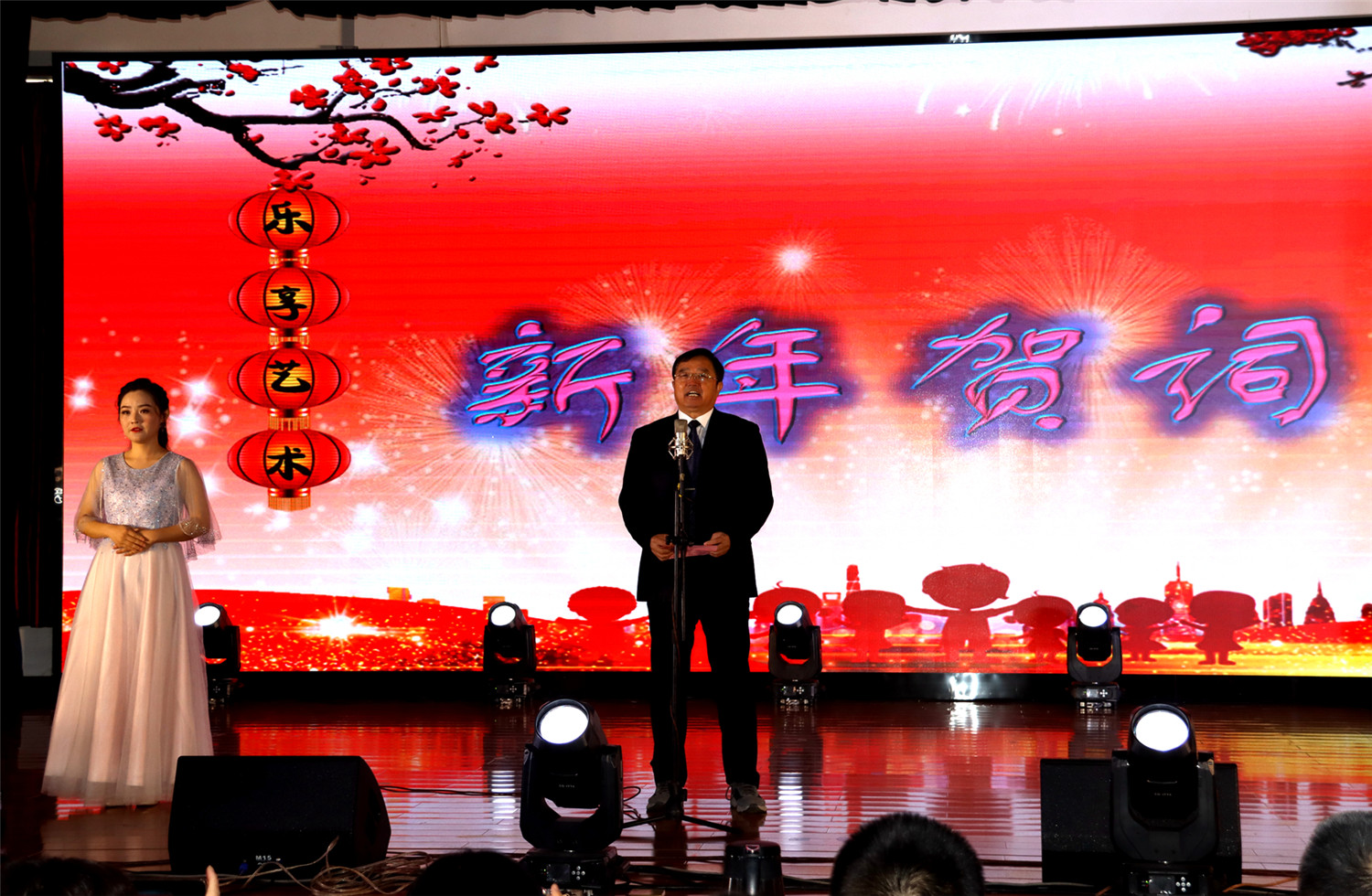 展自信風(fēng)采 祝祖國繁榮富強(qiáng)