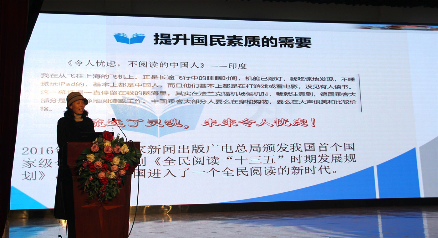 凝心聚力研閱讀，集思廣益促教學(xué)