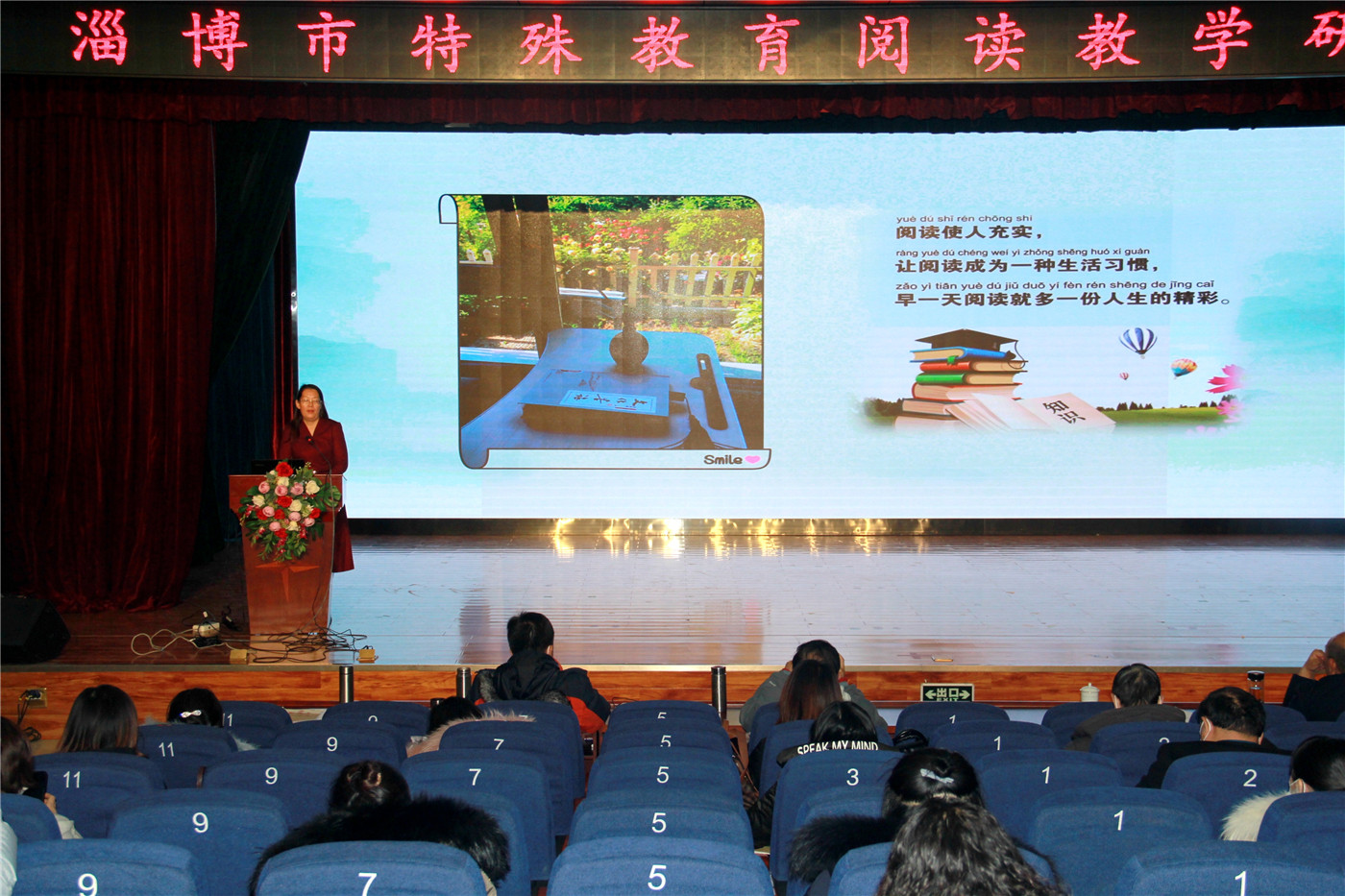 凝心聚力研閱讀，集思廣益促教學(xué)