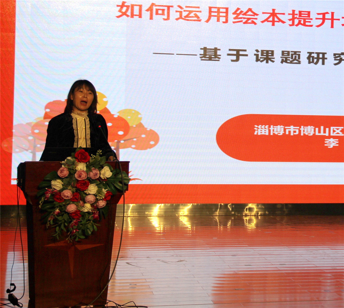 凝心聚力研閱讀，集思廣益促教學(xué)