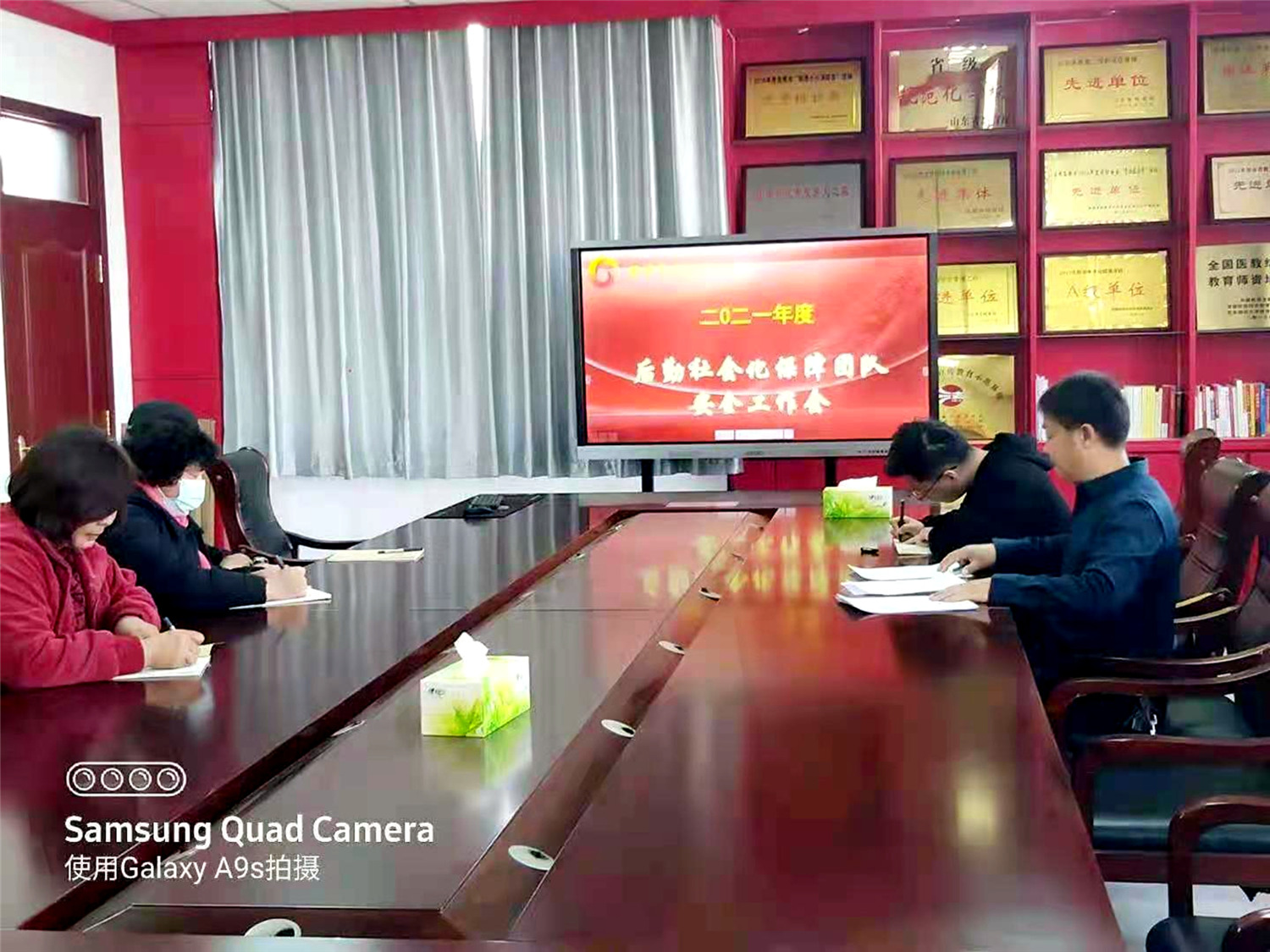 后勤處召開(kāi)安全工作會(huì)議