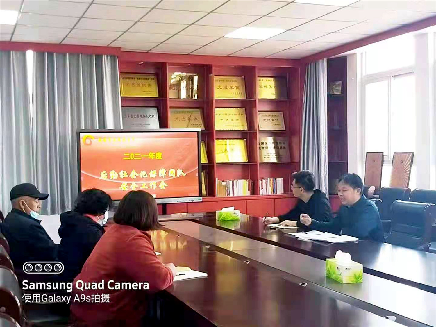 后勤處召開(kāi)安全工作會(huì)議