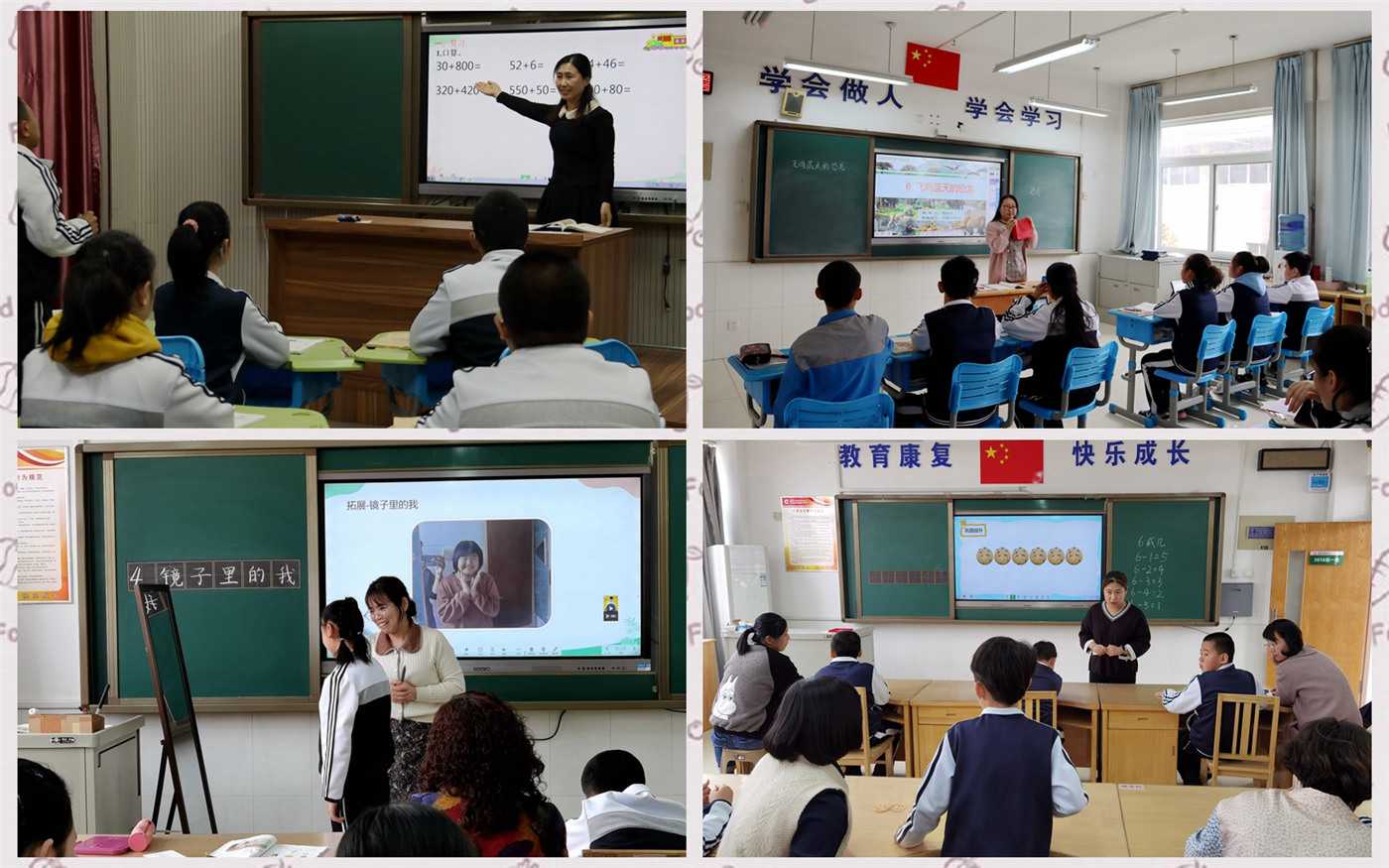 費縣特教學校到淄博特教中心學習觀摩