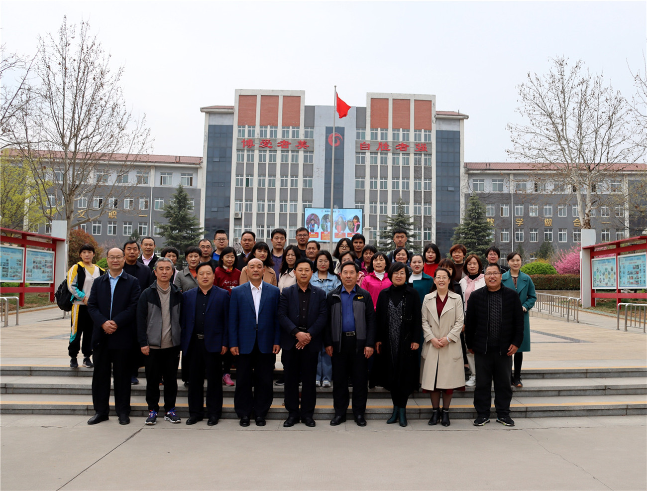 費縣特教學校到淄博特教中心學習觀摩