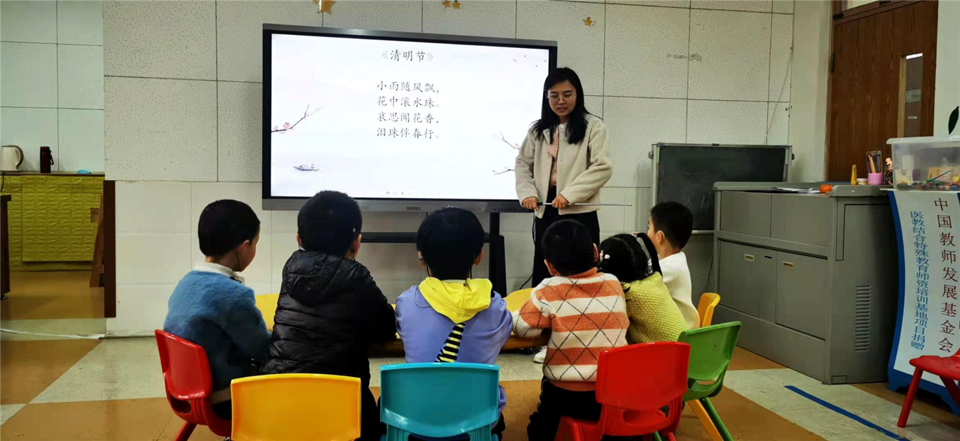 市特教中心開展“我們的節(jié)日·清明節(jié)”主題活動(dòng)