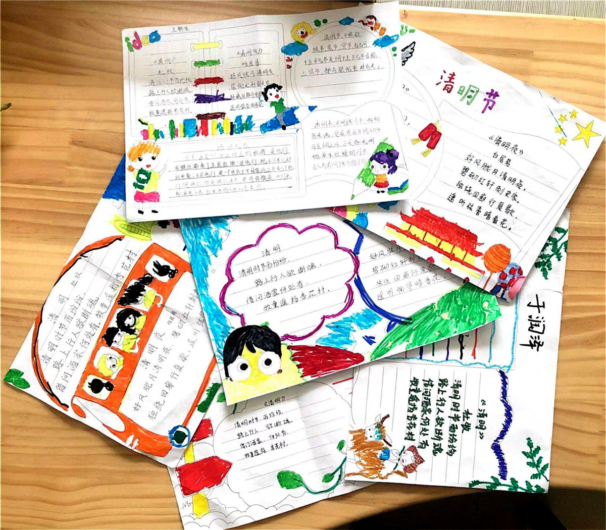 市特教中心開展“我們的節(jié)日·清明節(jié)”主題活動(dòng)