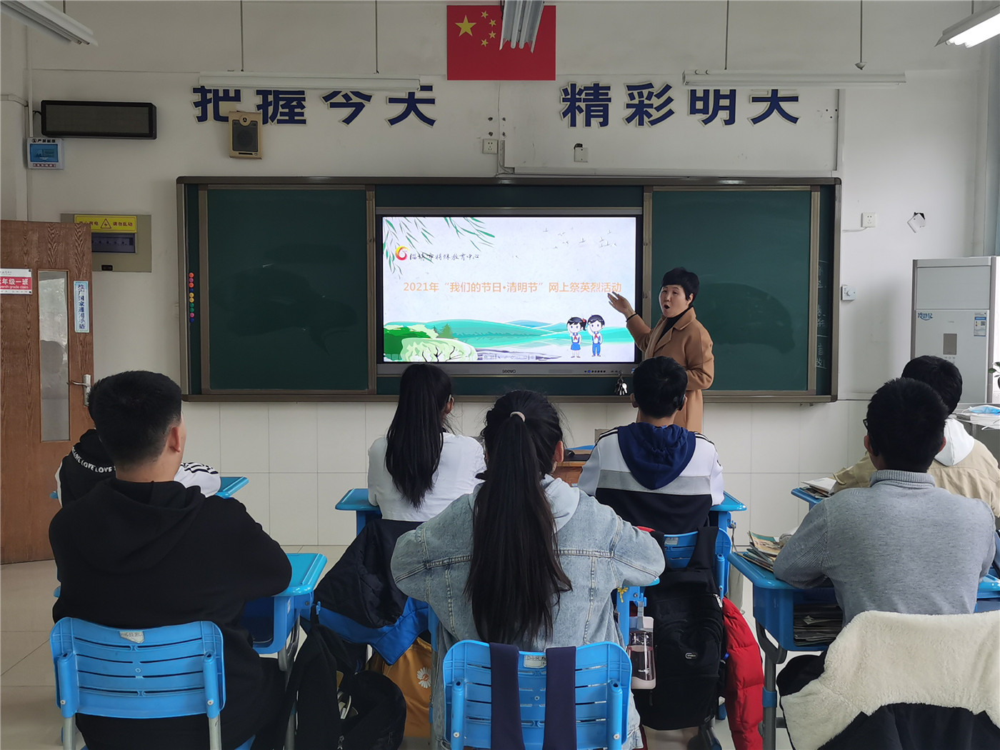 緬懷革命先烈，傳承紅色基因