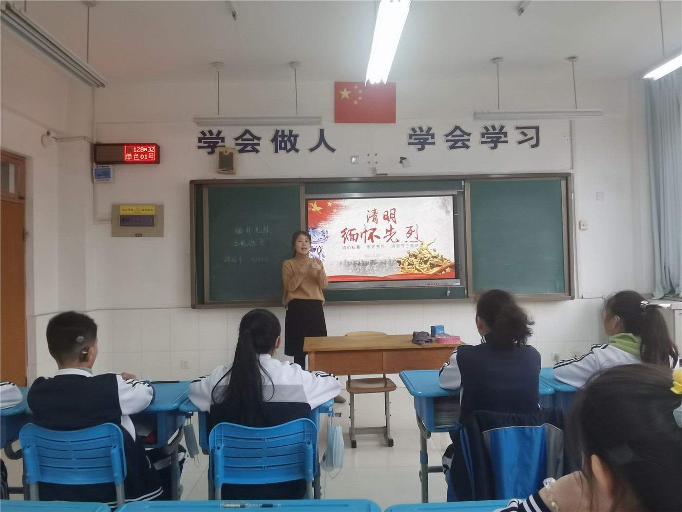 緬懷革命先烈，傳承紅色基因