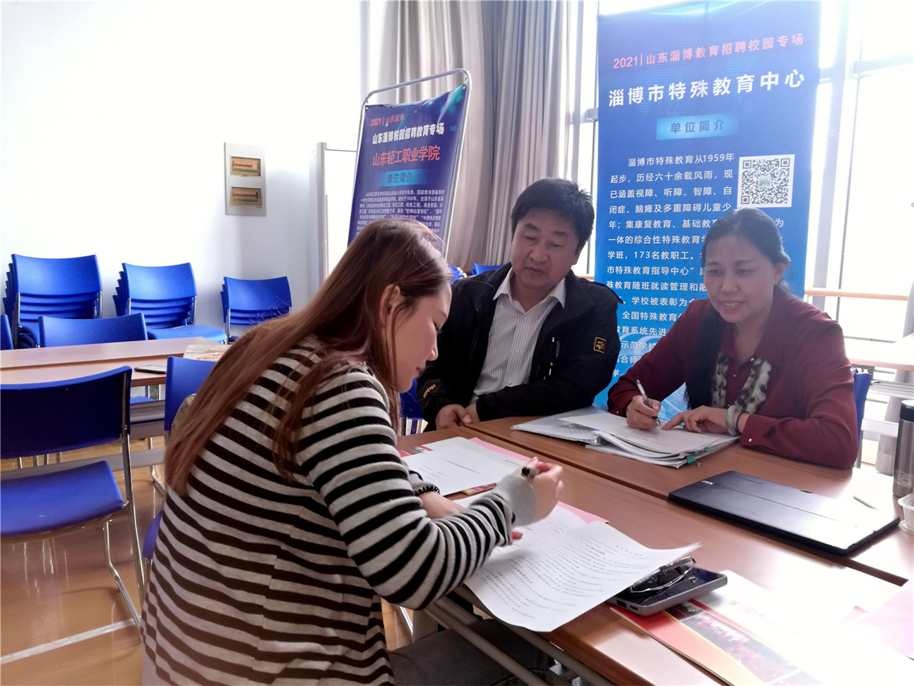 市特教中心參加淄博市2021年校園招聘教育專場(chǎng)招攬英才
