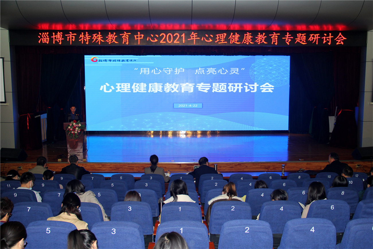 用心守護(hù) 點(diǎn)亮心靈