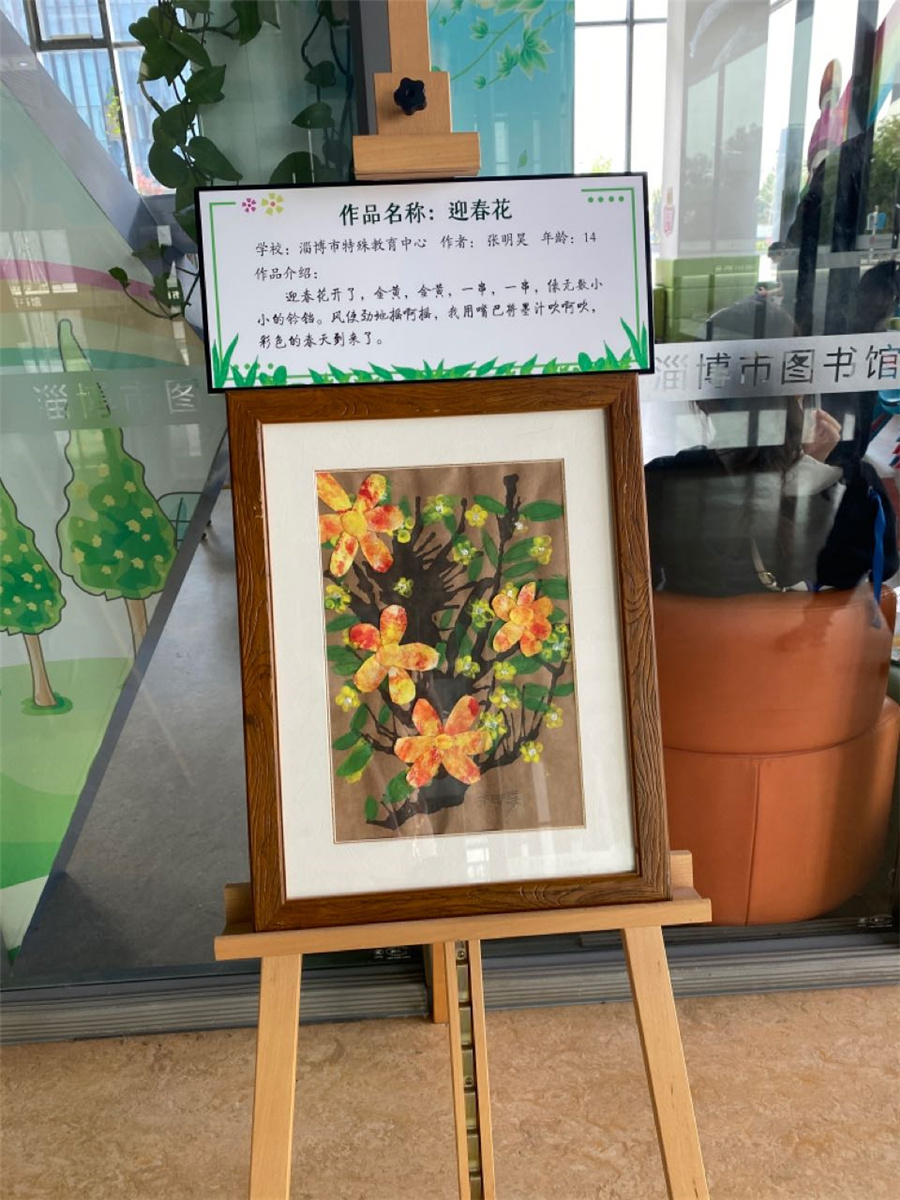 揮灑色彩 展示風采
