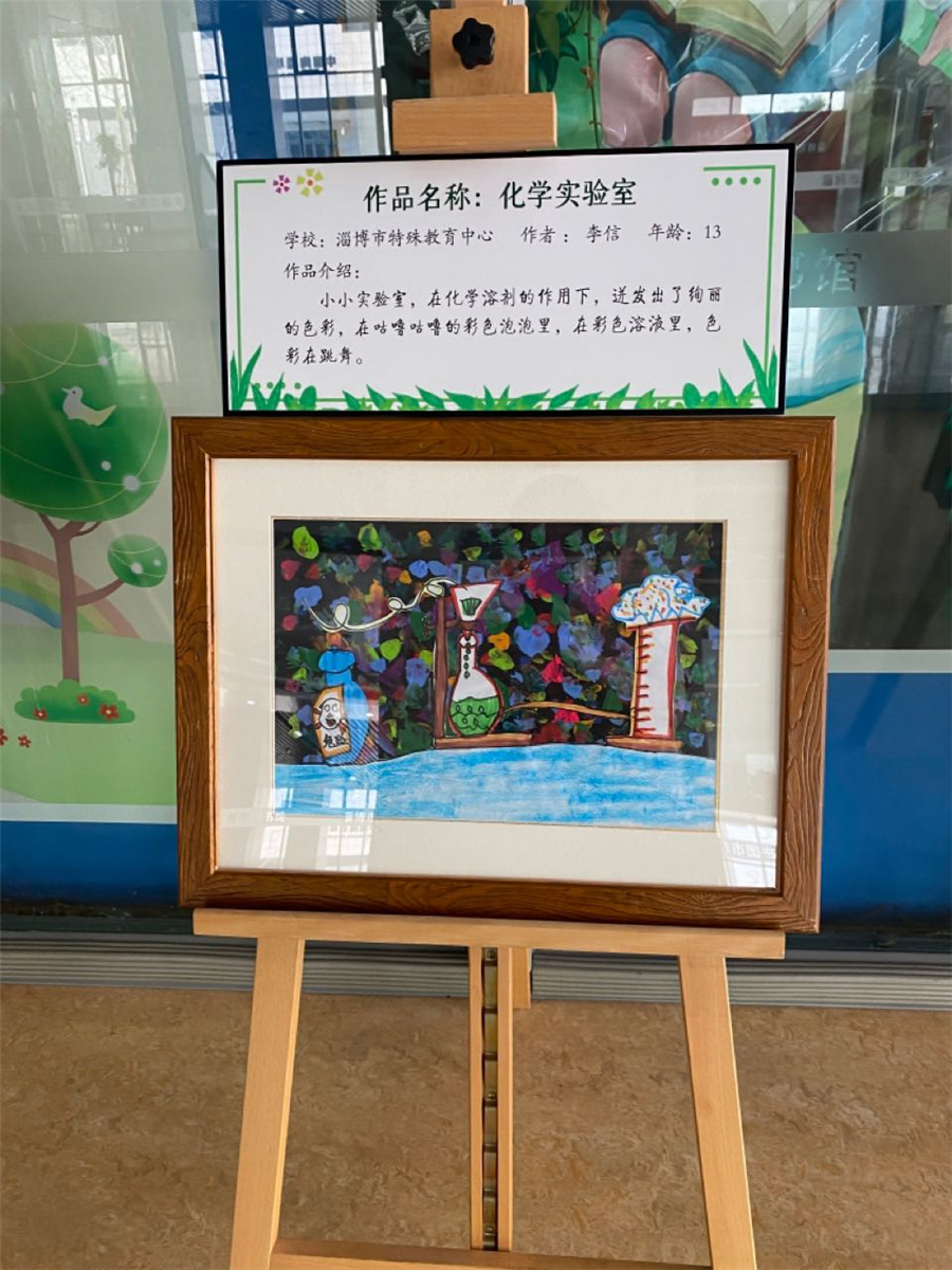 揮灑色彩 展示風采