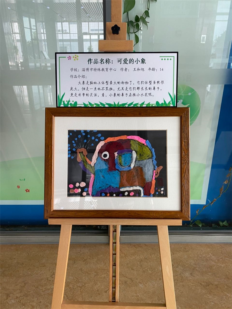揮灑色彩 展示風采