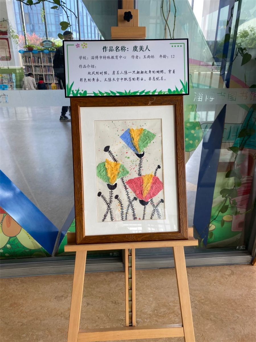 揮灑色彩 展示風采