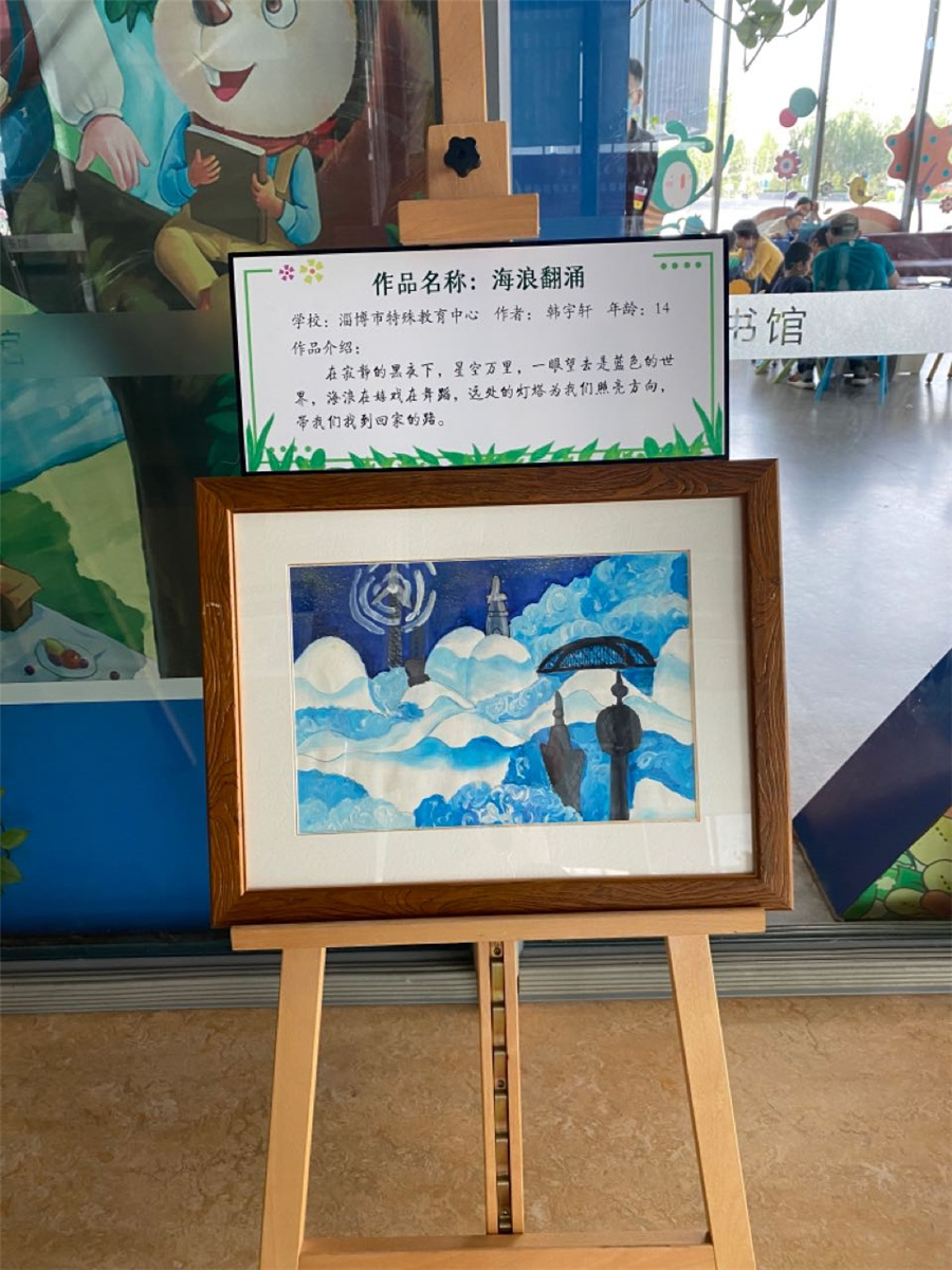 揮灑色彩 展示風采
