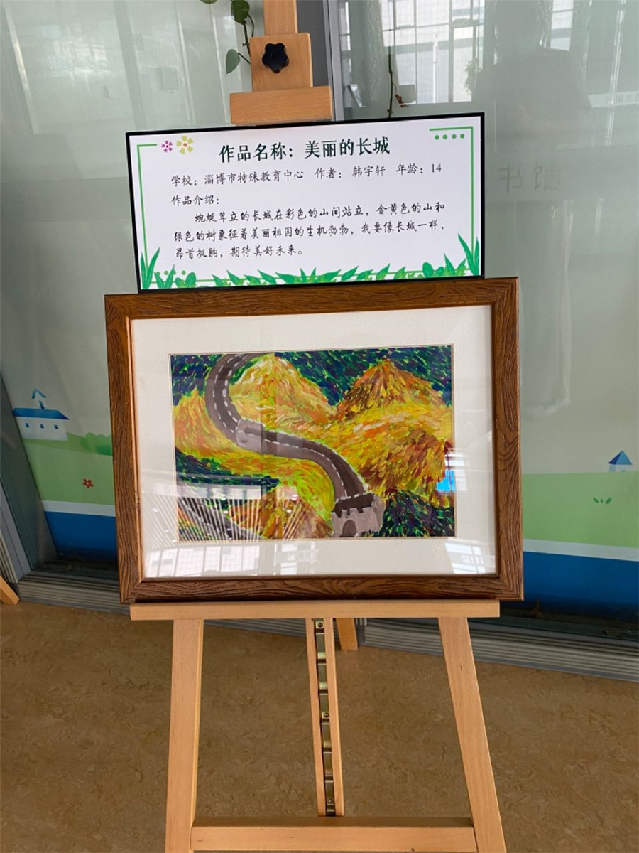 揮灑色彩 展示風采