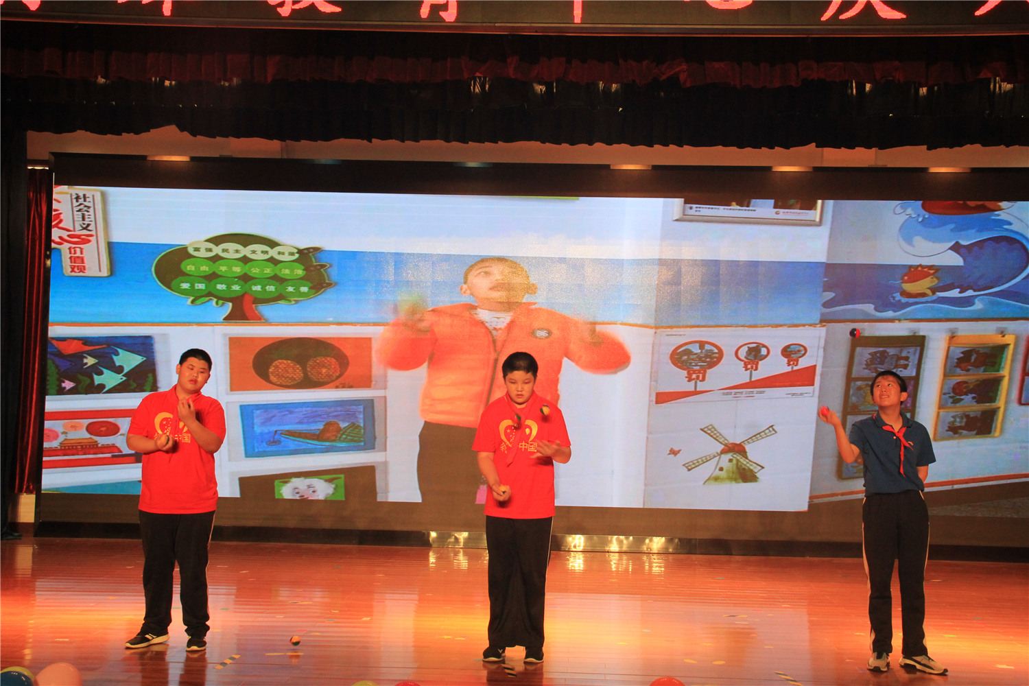 市特教中心組織“童心向黨 感恩有你 向陽生長”慶六·一活動(dòng)