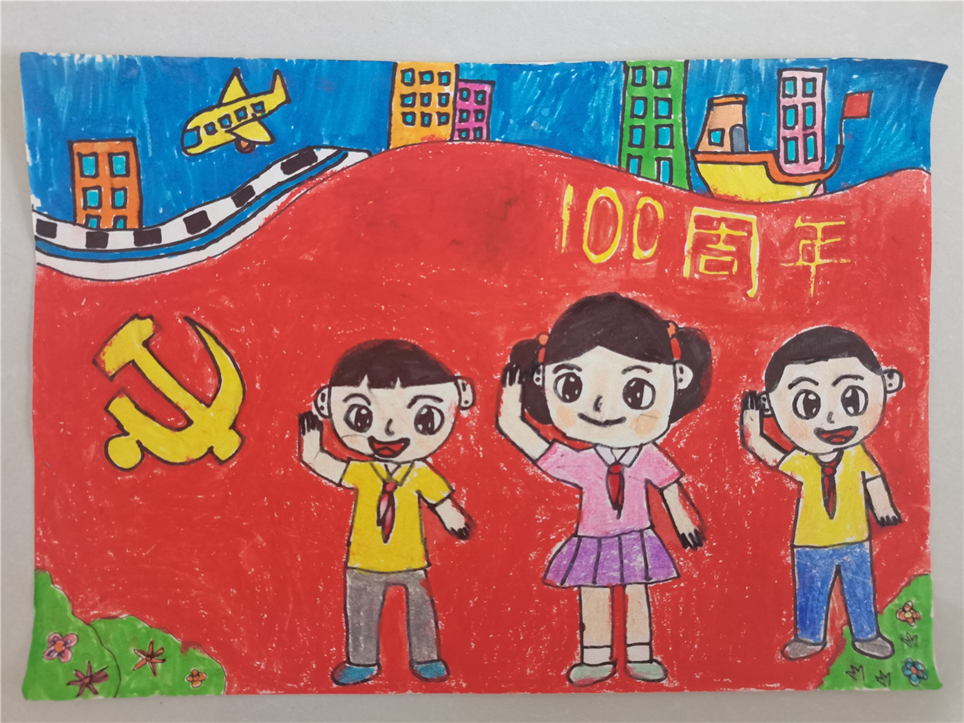 市特教中心舉辦“童心向黨”學生書畫作品展