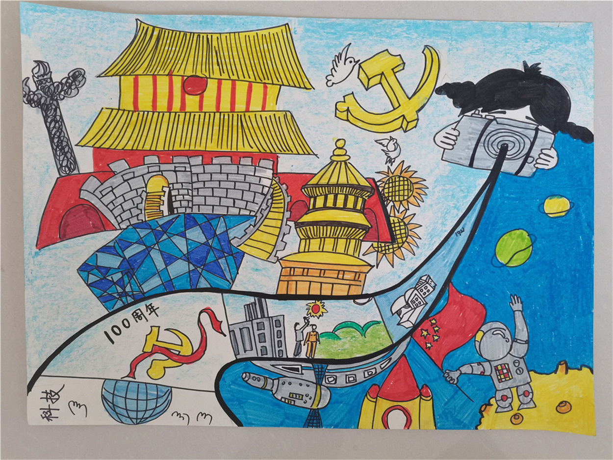 市特教中心舉辦“童心向黨”學生書畫作品展