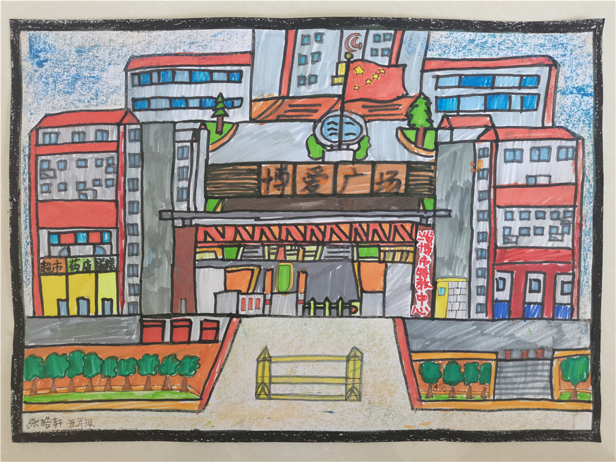 市特教中心舉辦“童心向黨”學生書畫作品展