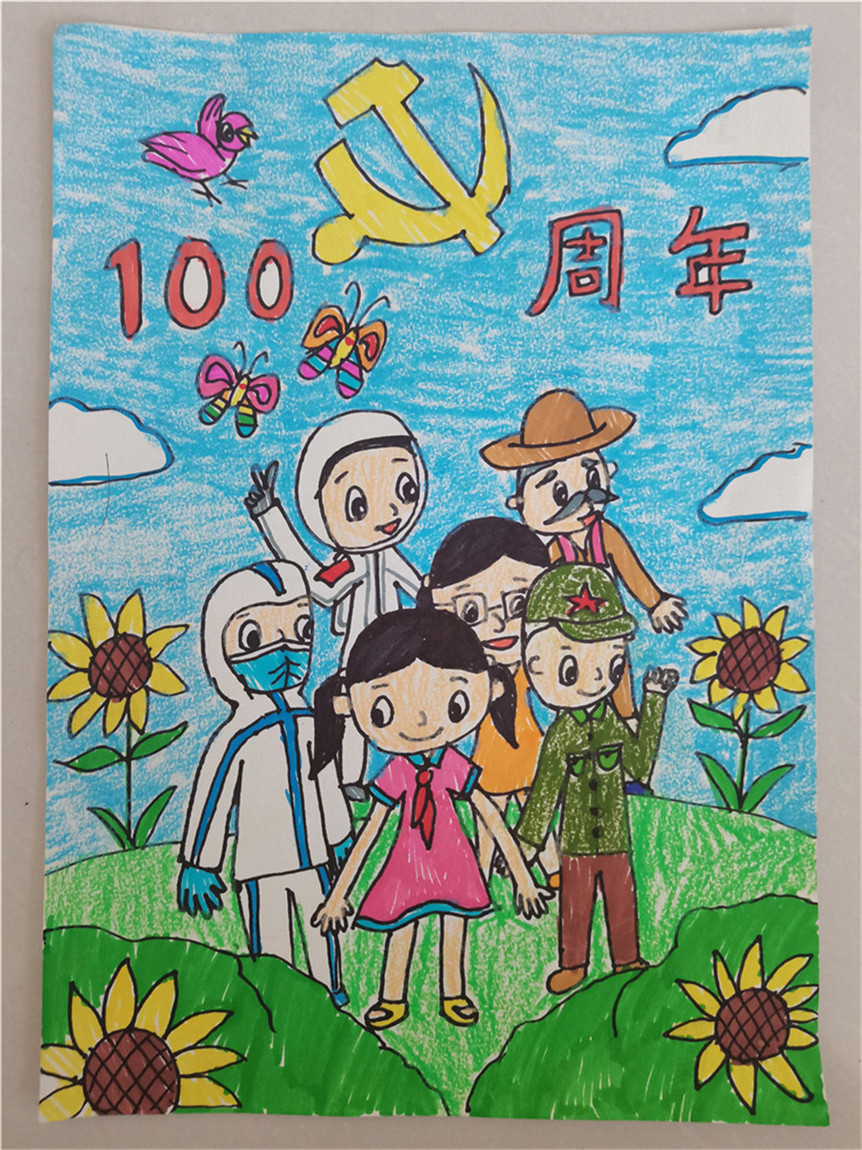 市特教中心舉辦“童心向黨”學生書畫作品展