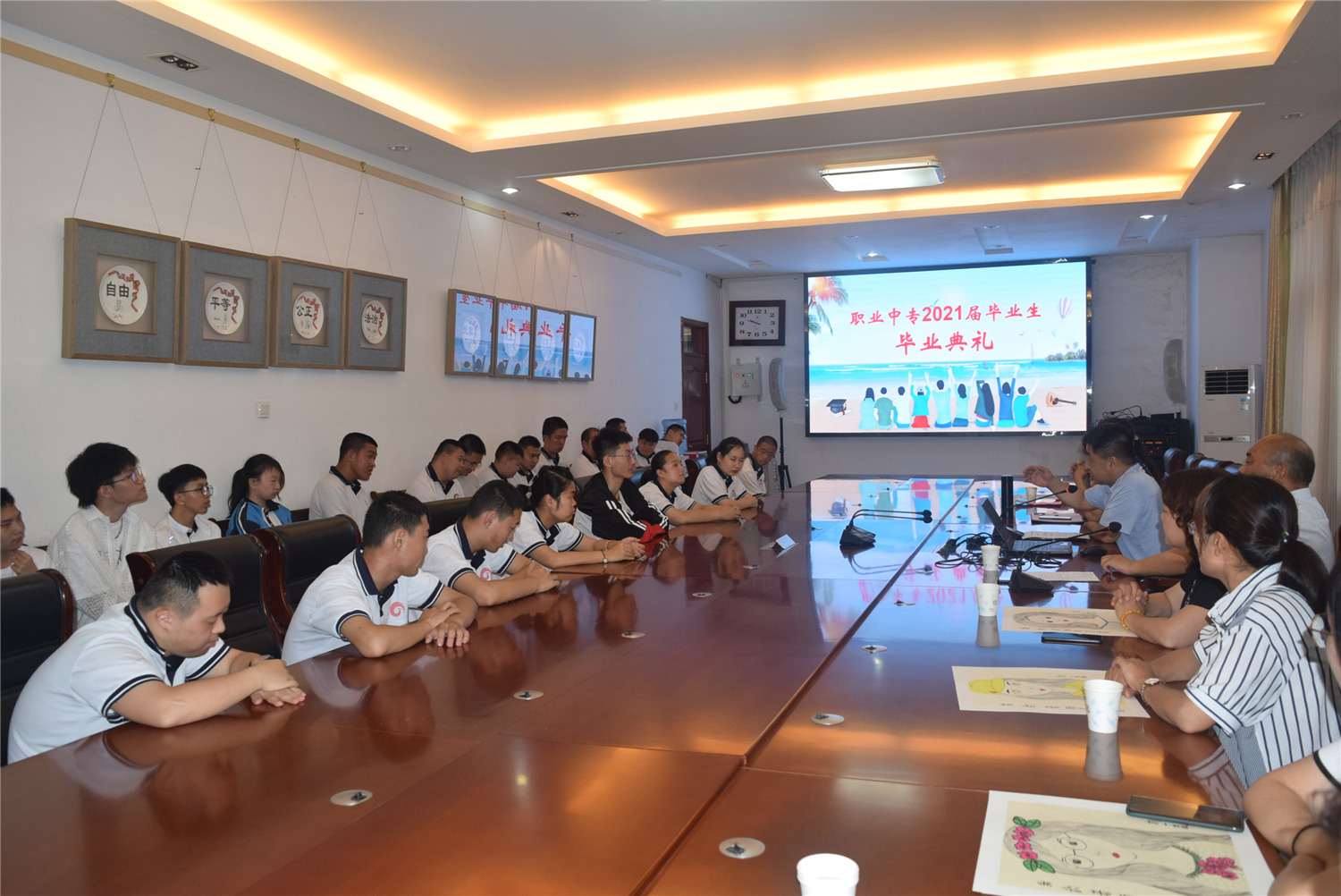 青春不散場 畢業(yè)再啟航