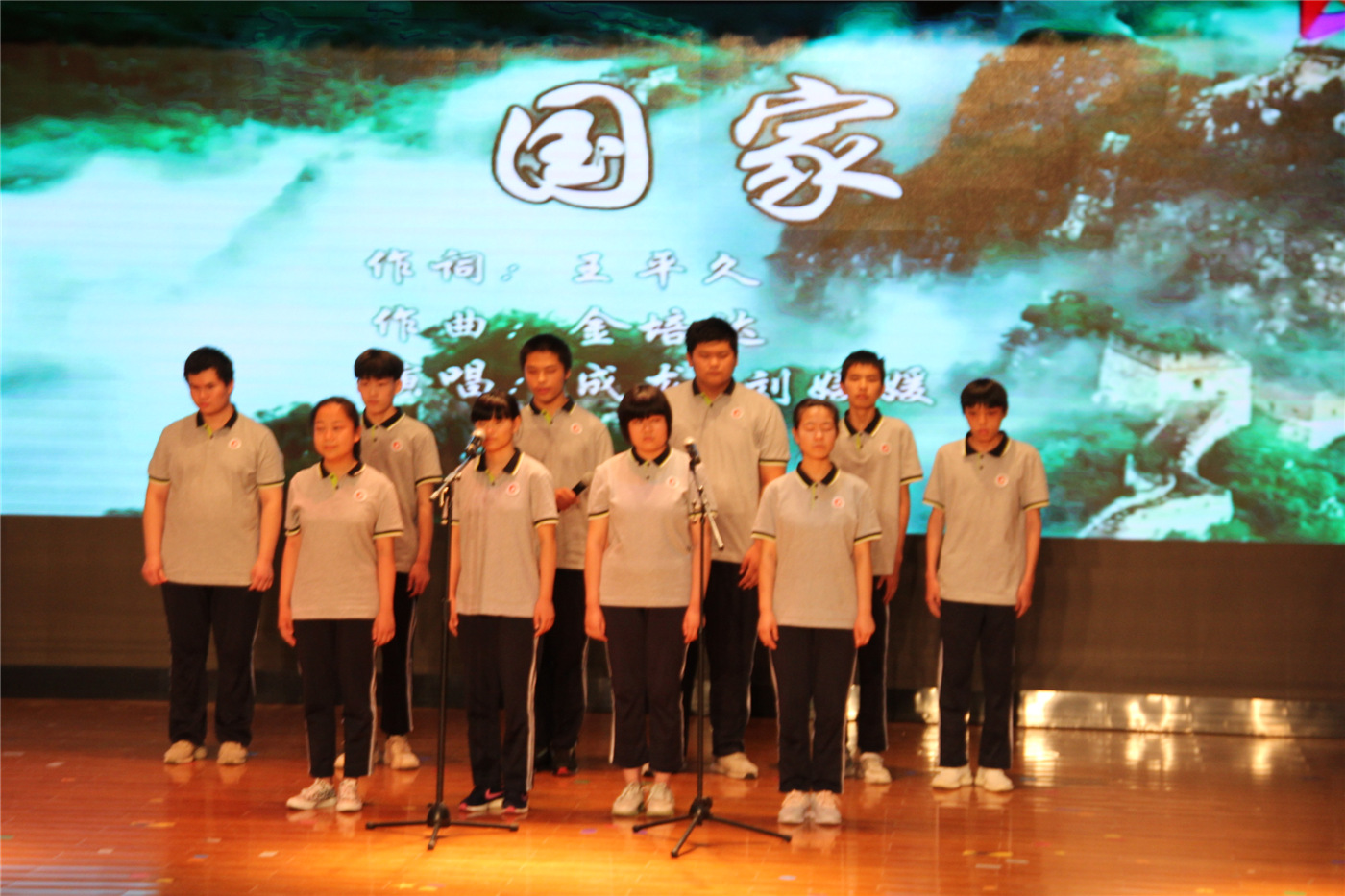 唱響紅色經(jīng)典 喜慶建黨百年