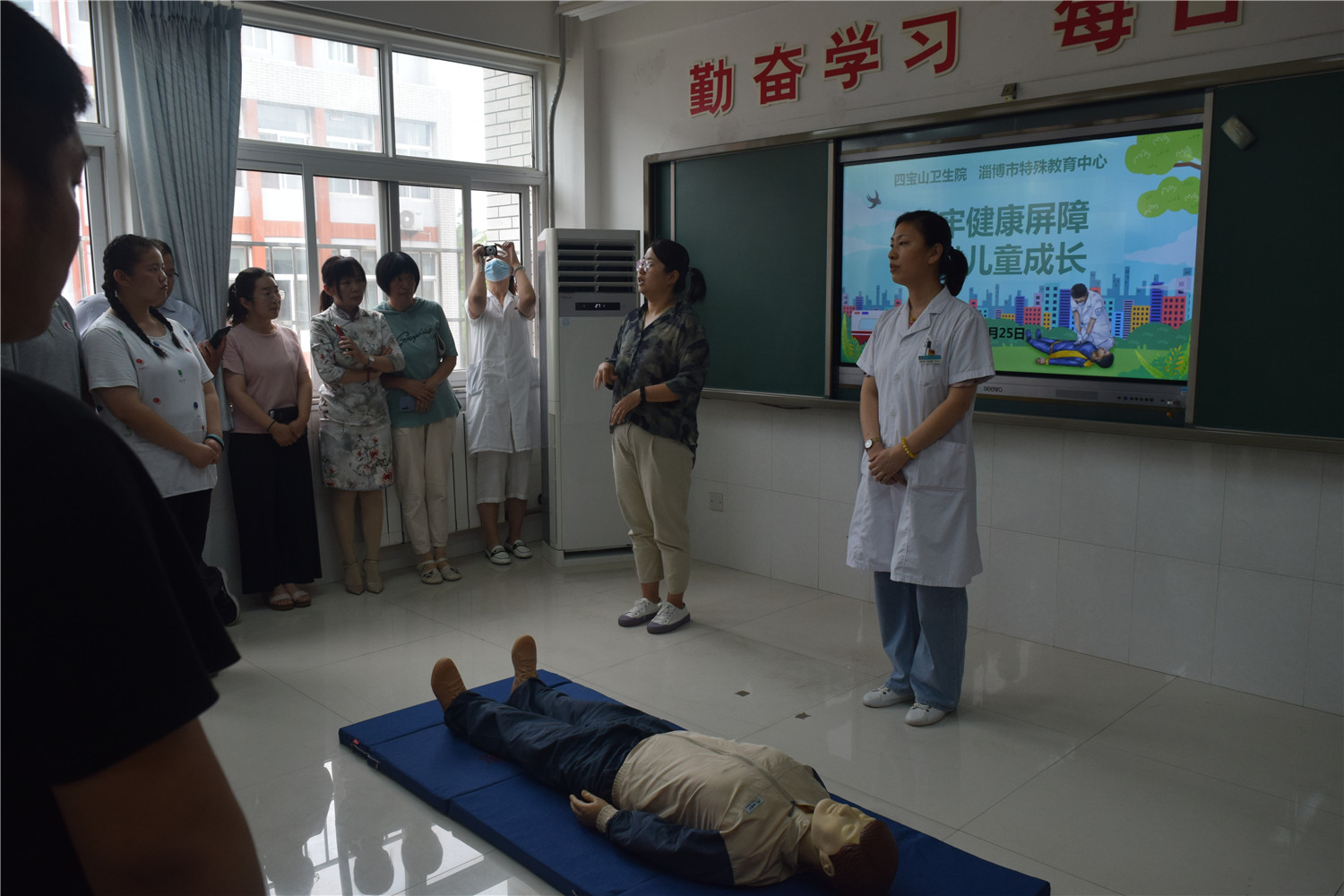 送教正當時 急救有良方