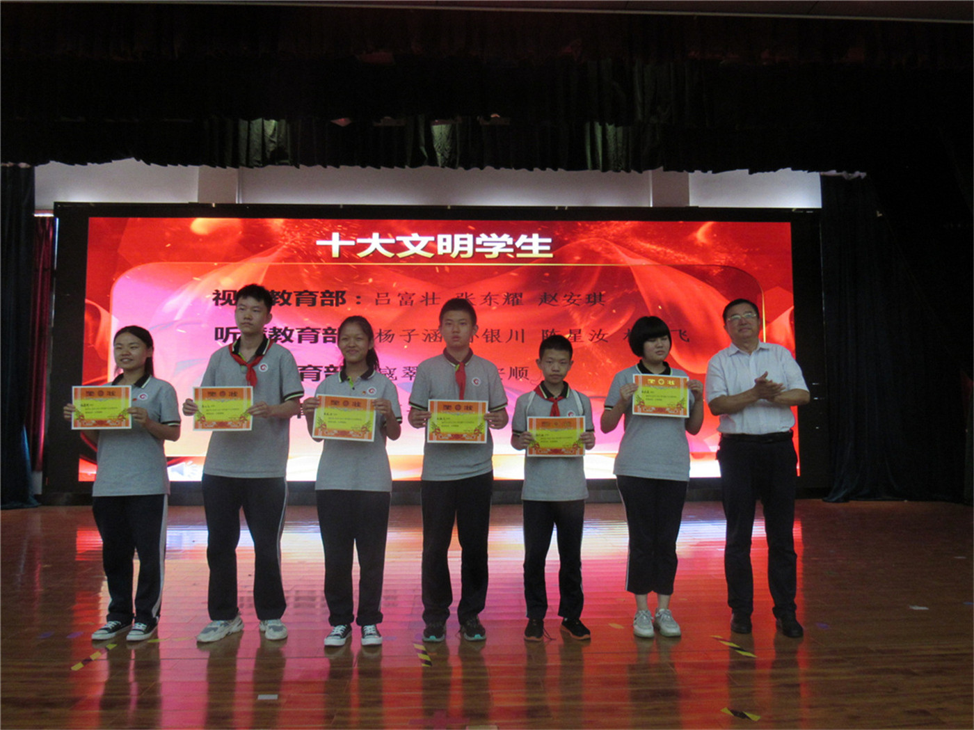 榜樣引領 勵志篤行