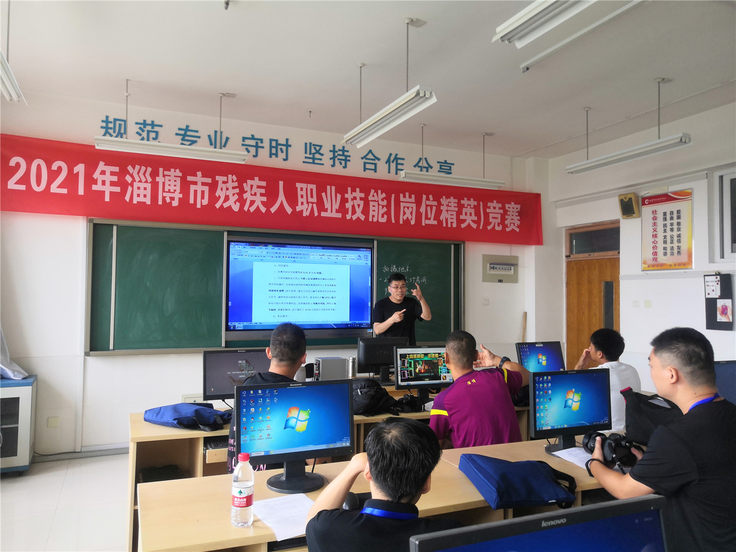 市特教中心成功承辦淄博市殘疾人職業(yè)技能競(jìng)賽部分賽事