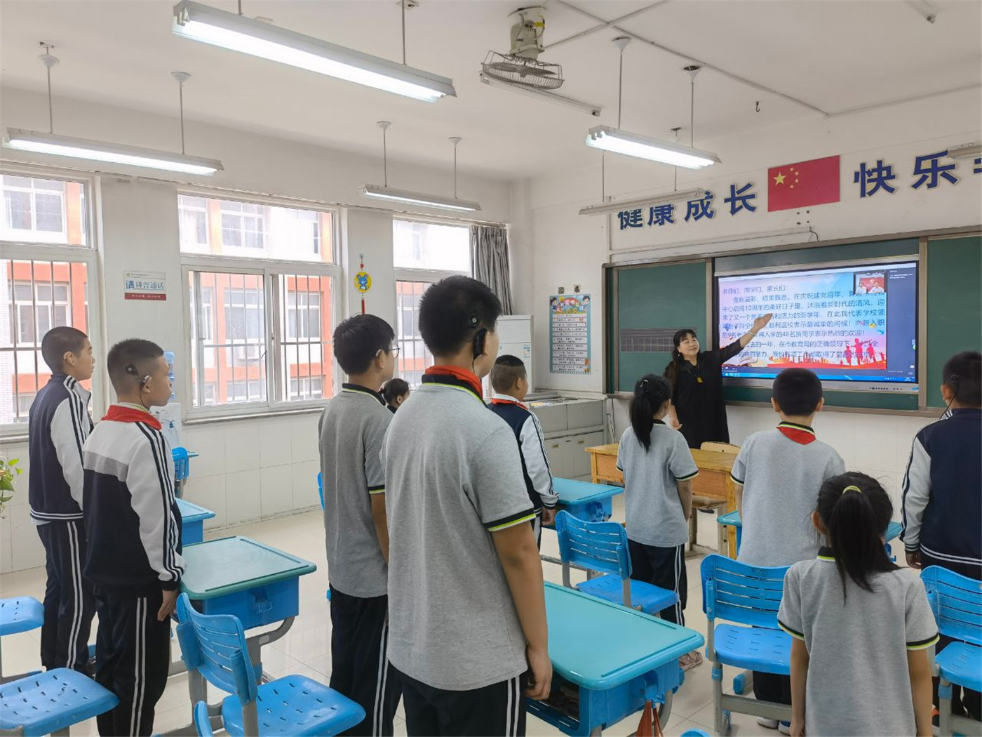 信而自強 揚帆起航 --2021-2022學(xué)年新學(xué)期開學(xué)典禮