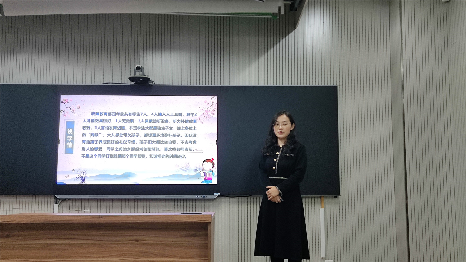 煉就扎實基本功 展示班級工作風(fēng)采