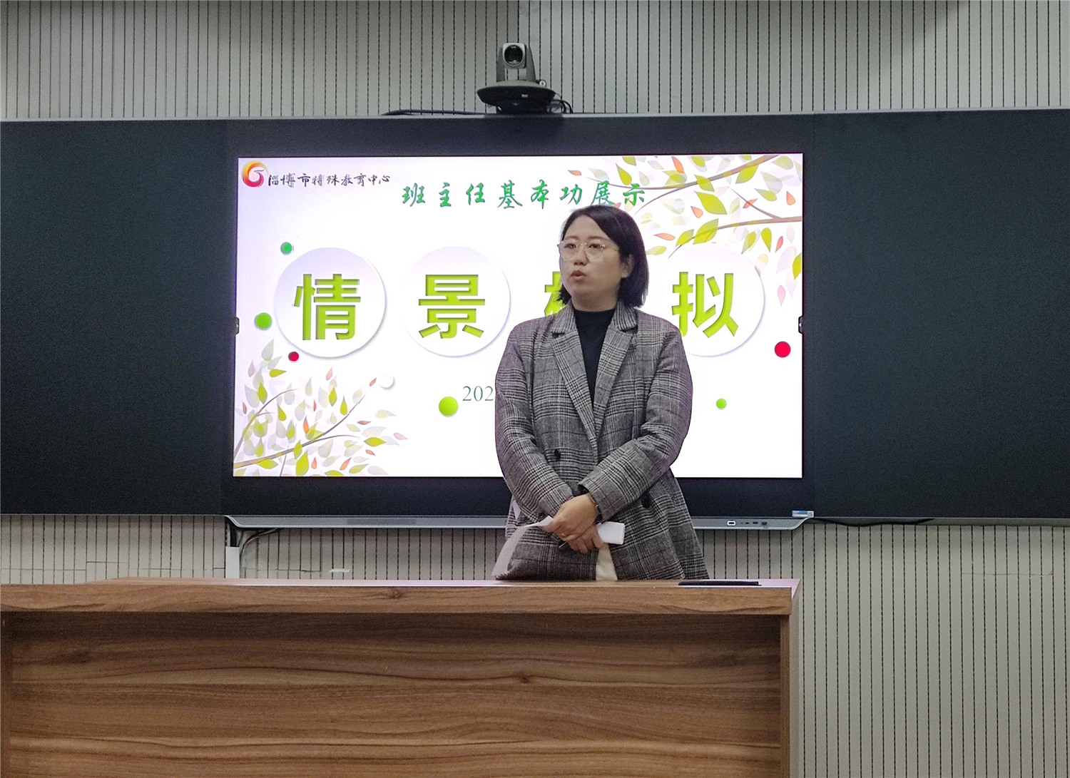 煉就扎實基本功 展示班級工作風(fēng)采