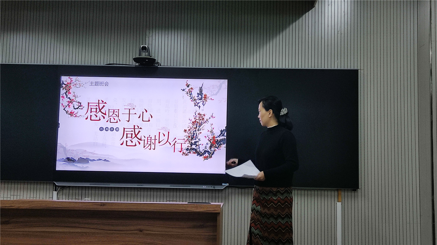 煉就扎實基本功 展示班級工作風(fēng)采