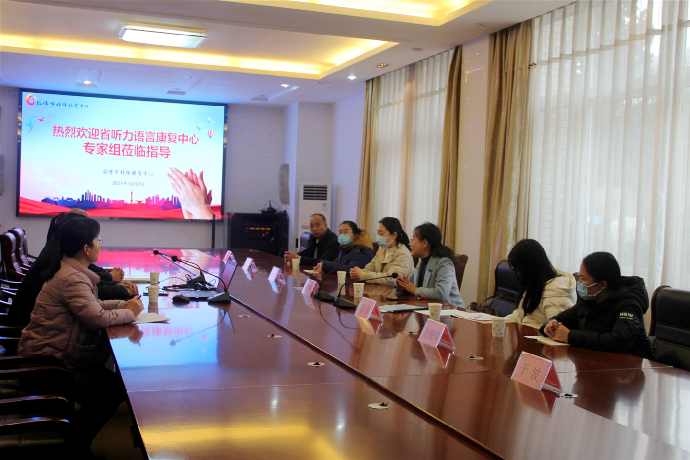 山東省聽力語言康復(fù)中心到市特教中心開展業(yè)務(wù)督導(dǎo)調(diào)研活動