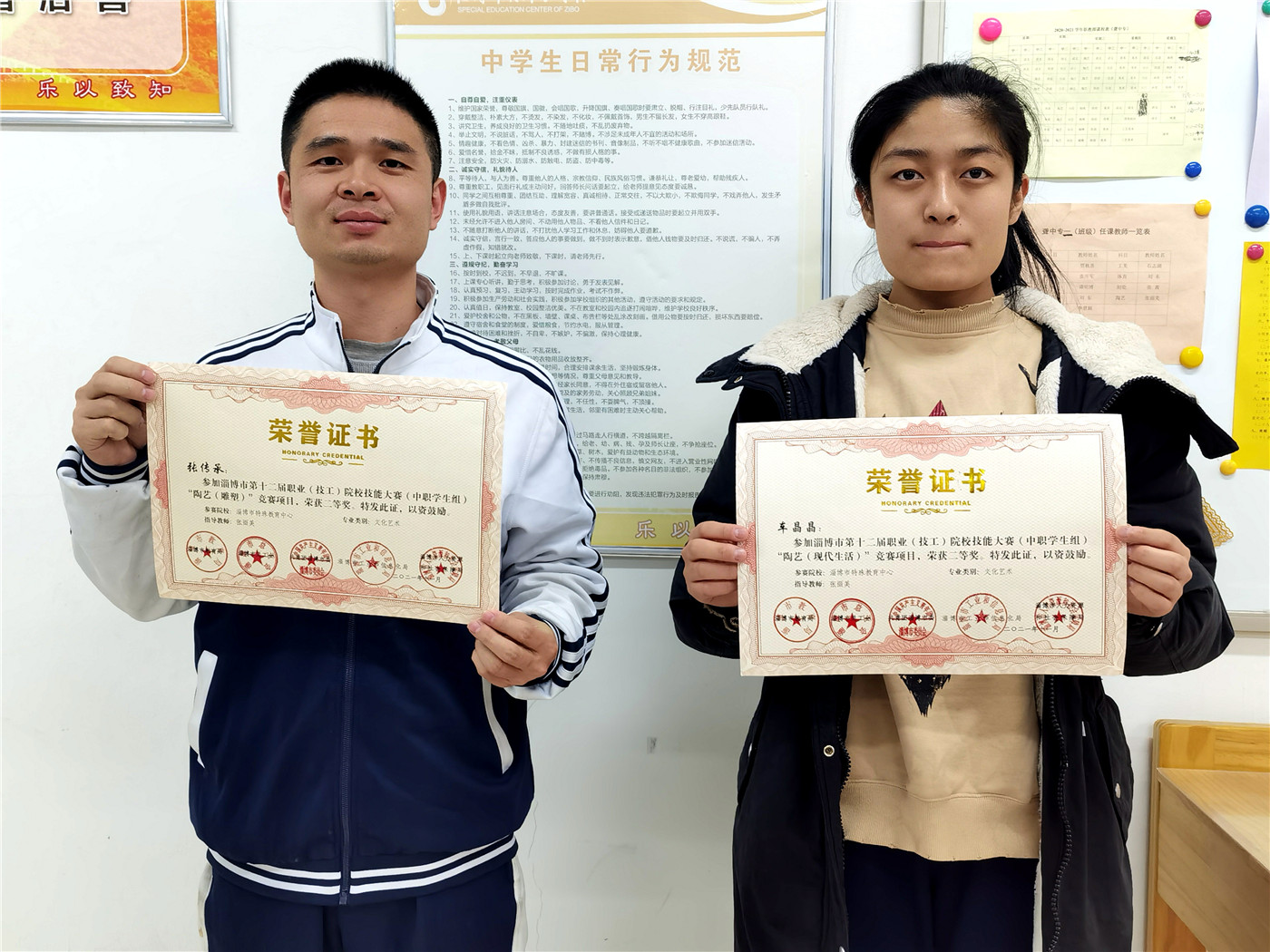 喜報(bào):我校師生在市職業(yè)(技工)院校技能大賽中獲佳績(jī)