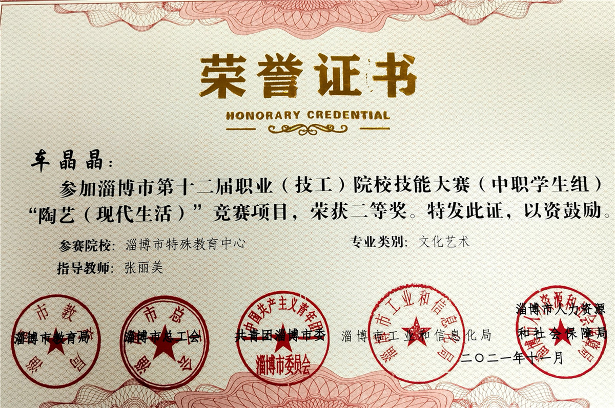 喜報(bào):我校師生在市職業(yè)(技工)院校技能大賽中獲佳績(jī)