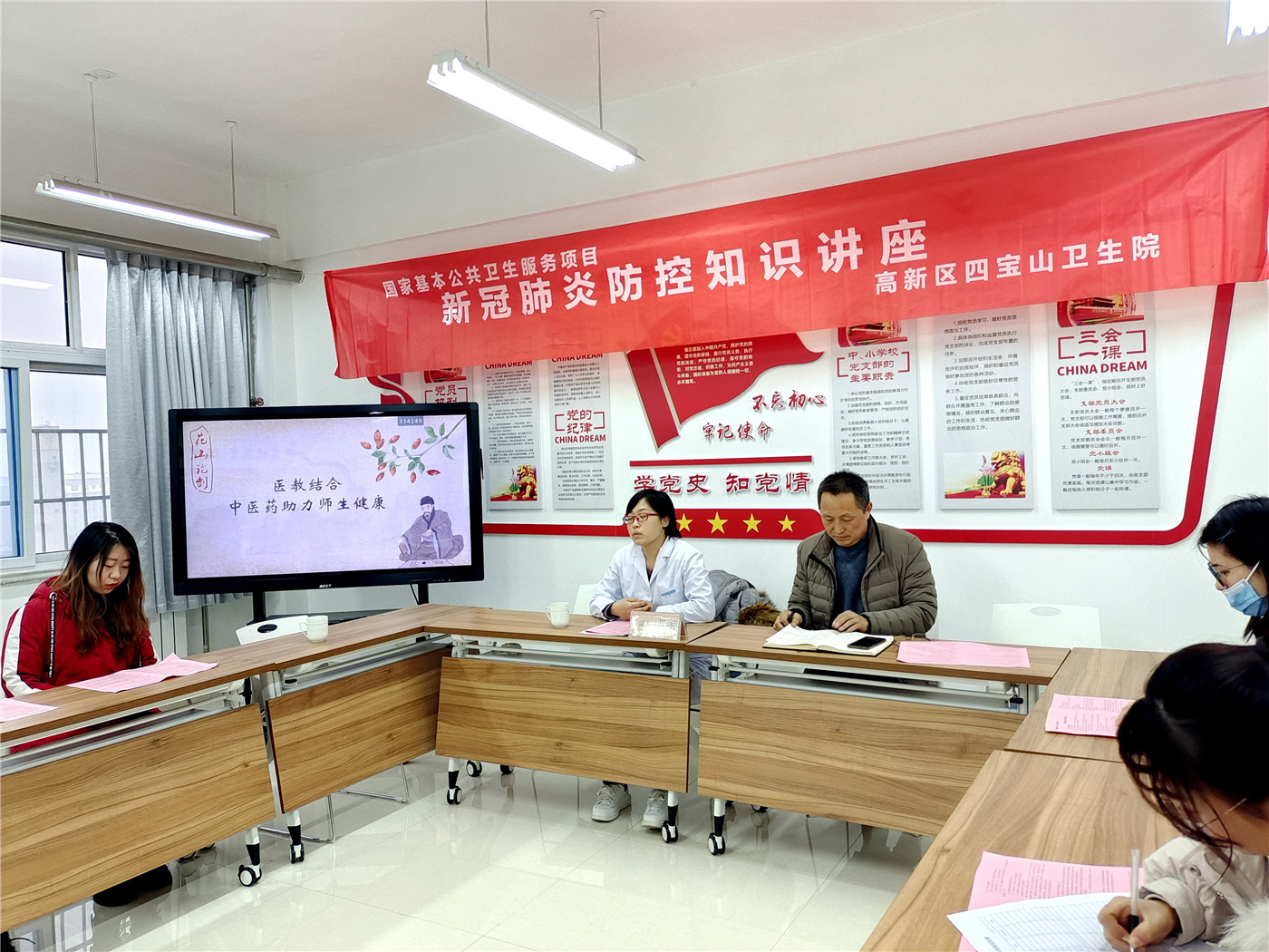 醫(yī)教結(jié)合 中醫(yī)藥助力師生健康