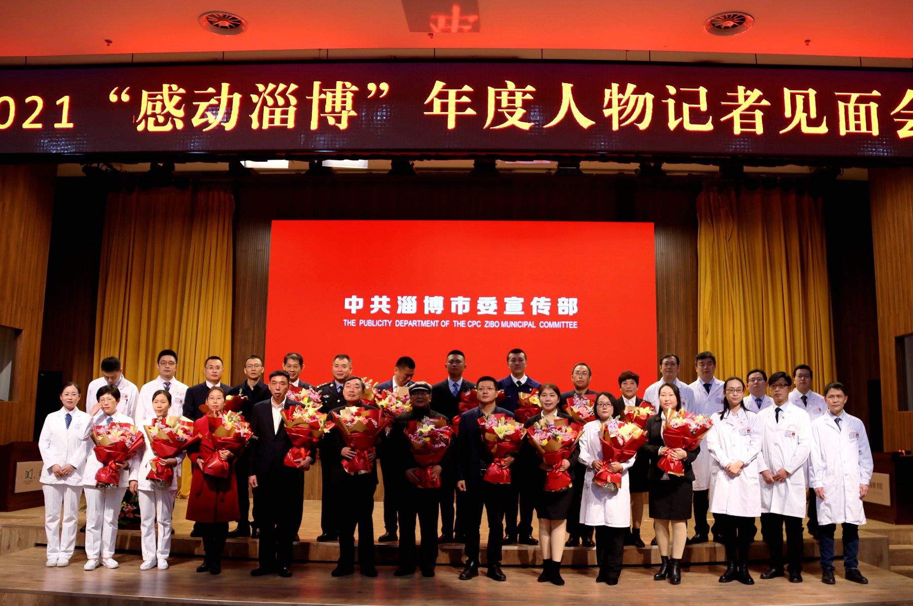 喜報:市特教中心手語志愿隊當選2021“感動淄博”年度人物