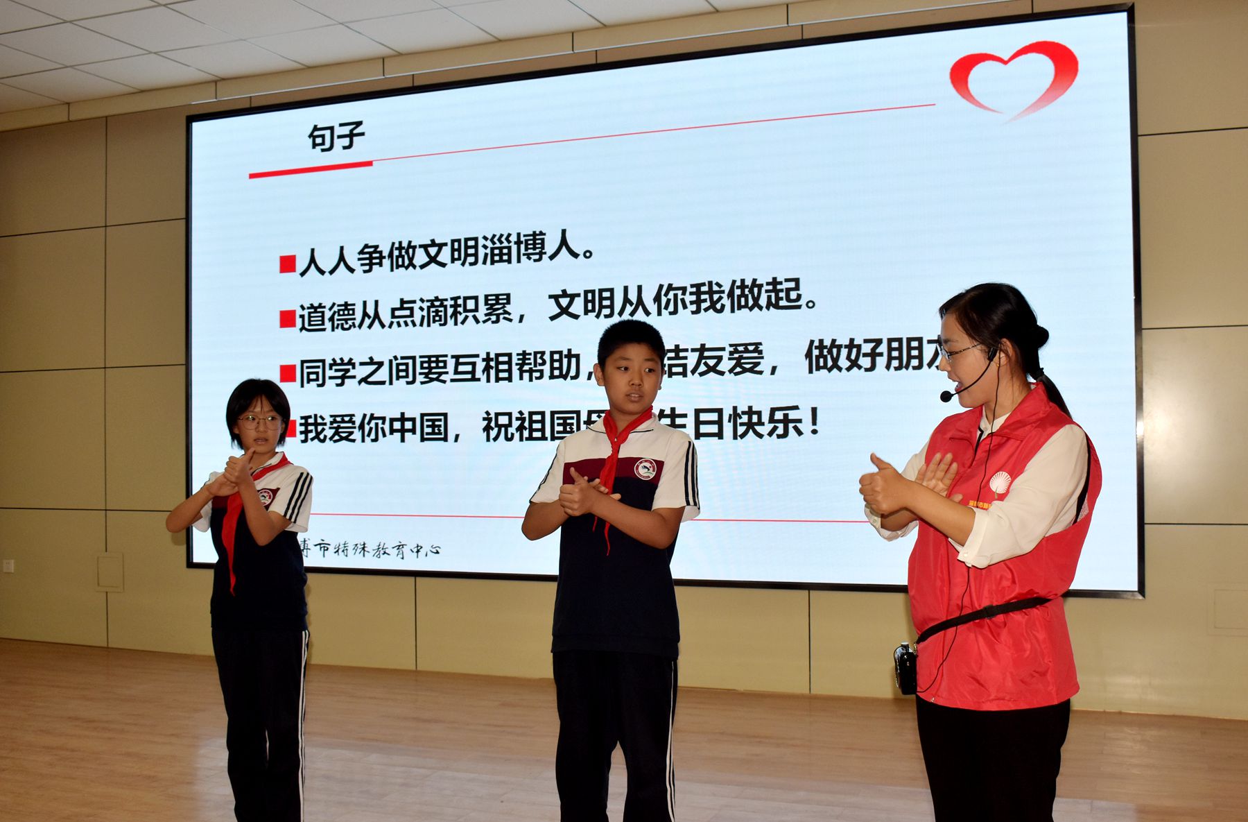 喜報:市特教中心手語志愿隊當選2021“感動淄博”年度人物