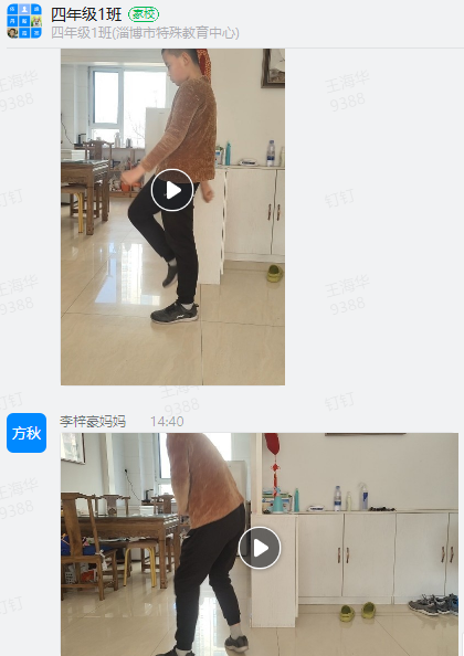 新冠疫情再來襲 線上教學(xué)再啟動