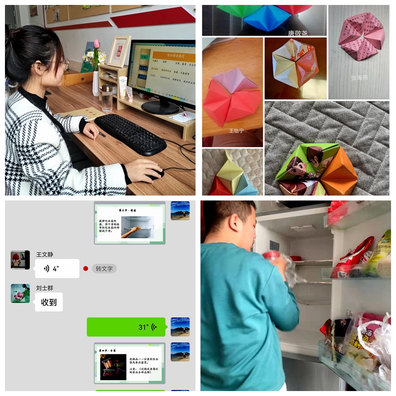 齊心抗"疫"不輟"藝"
