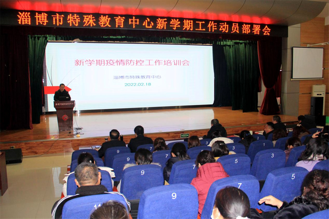 高標(biāo)定位啟新程 踔厲奮發(fā)譜新篇