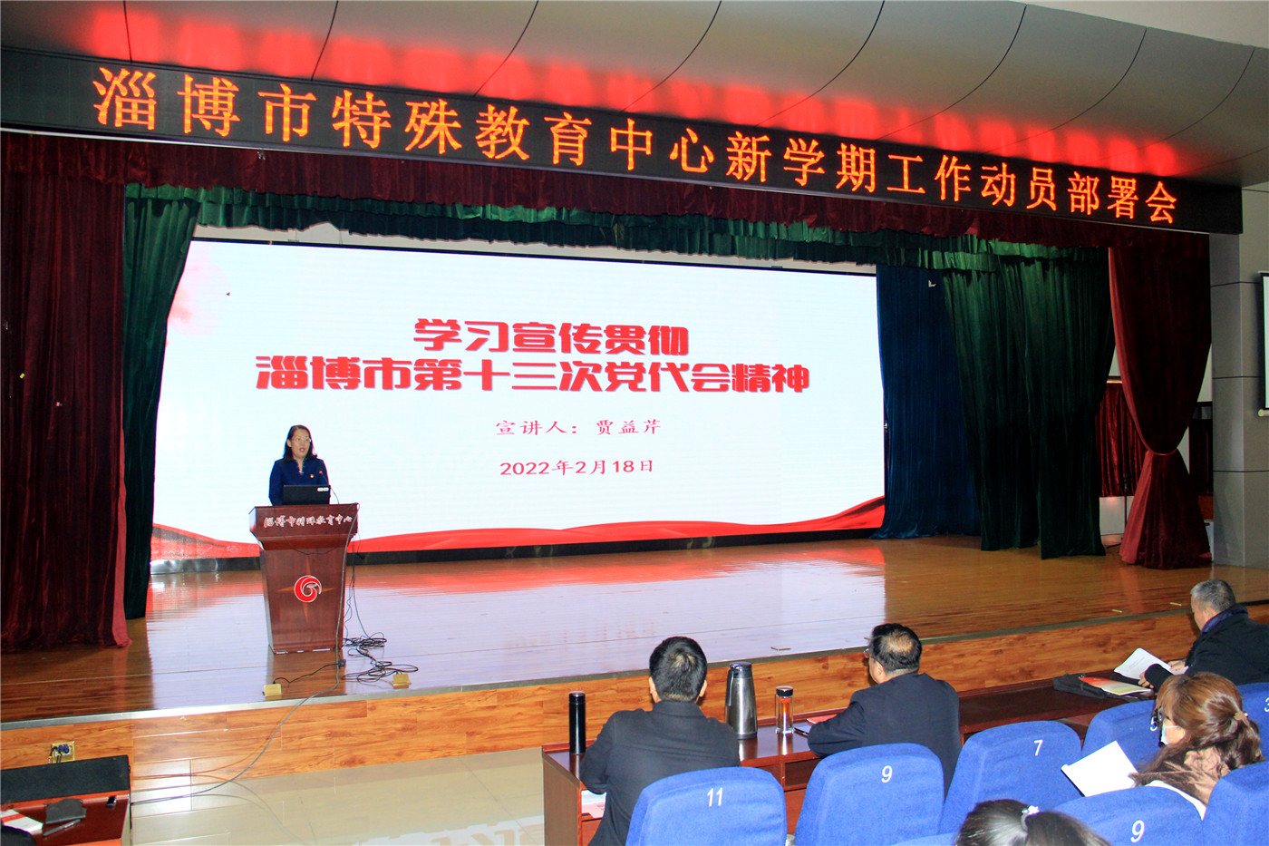 高標(biāo)定位啟新程 踔厲奮發(fā)譜新篇