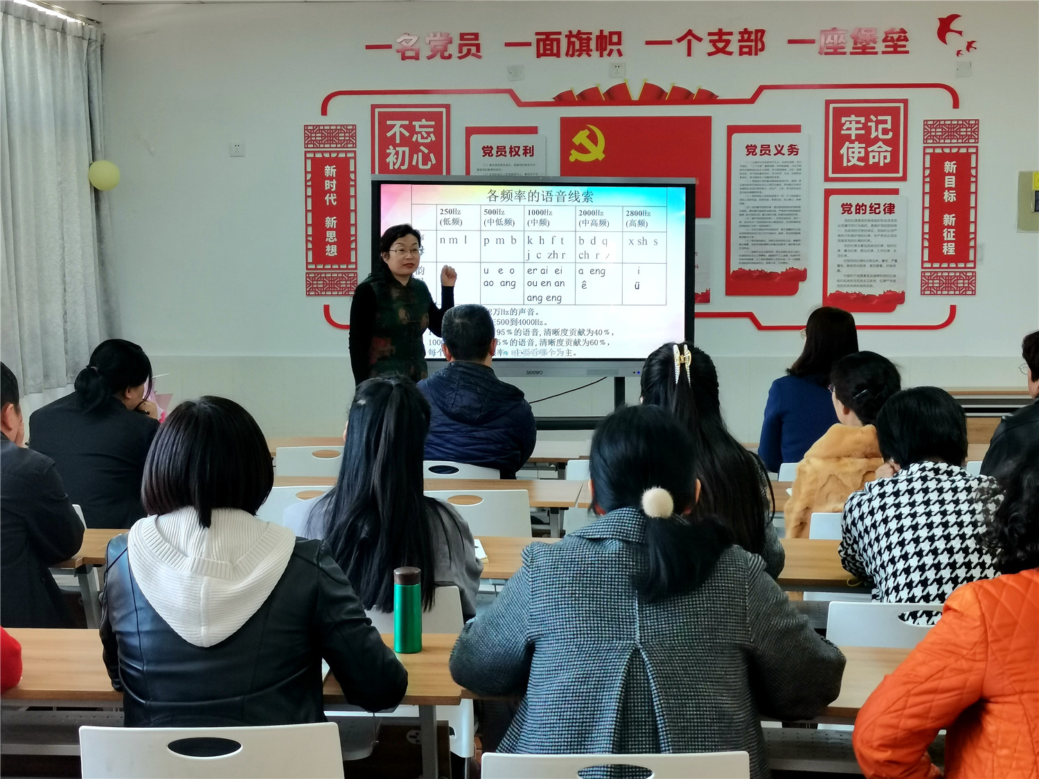 愛耳護耳 我們在行動