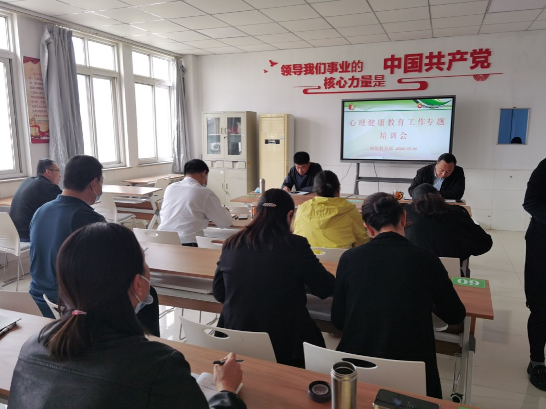 市特殊教育中心組織班主任心理健康教育工作培訓