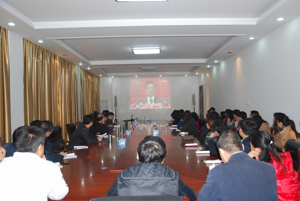 市特教中心組織收看十八大開(kāi)幕式